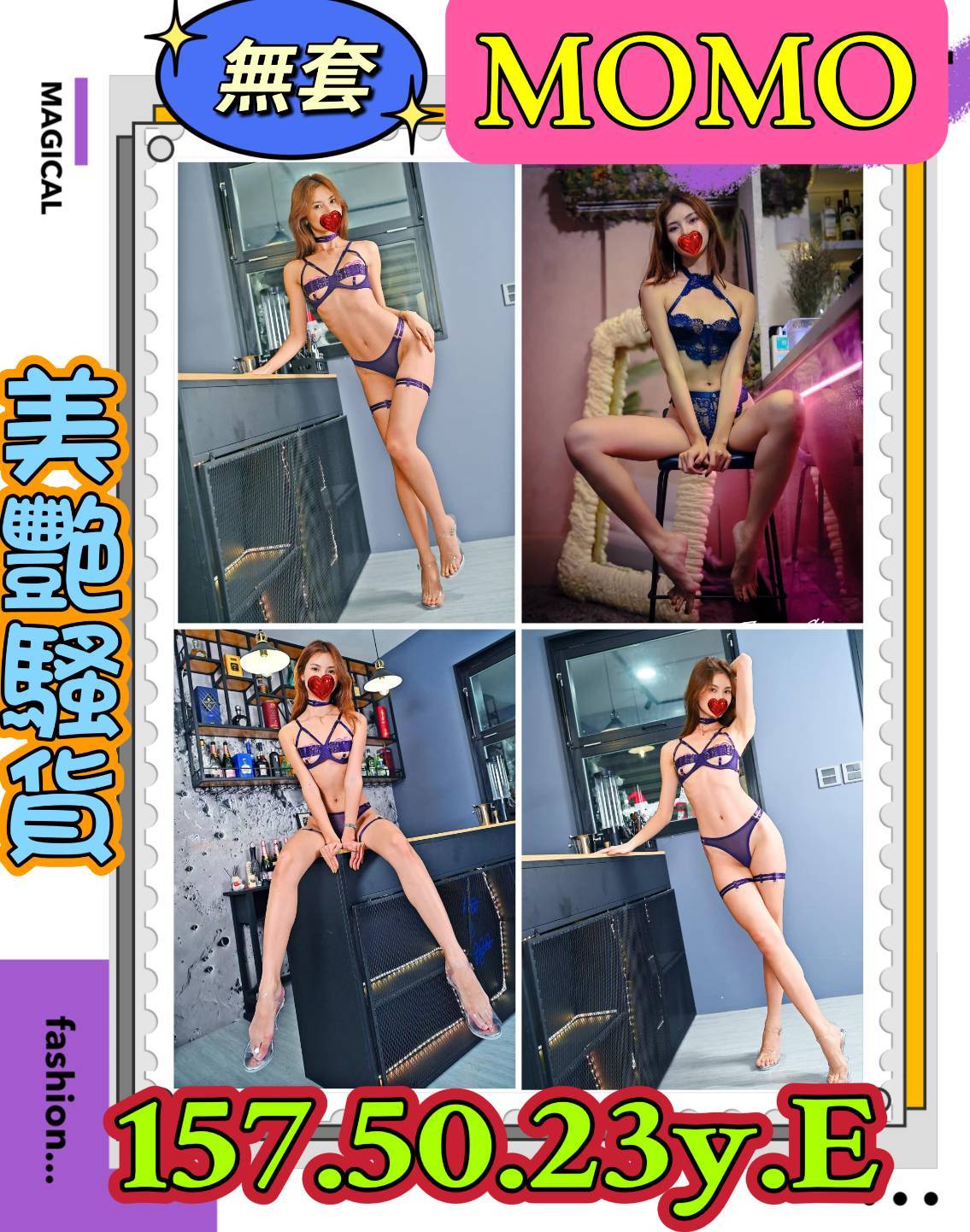 貝琪 台南 29|34G